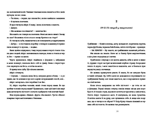 Дівчата якими я була Ціна (цена) 442.50грн. | придбати  купити (купить) Дівчата якими я була доставка по Украине, купить книгу, детские игрушки, компакт диски 3