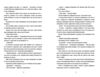 Дівчата якими я була Ціна (цена) 442.50грн. | придбати купити (купить) Дівчата якими я була доставка по Украине, купить книгу, детские игрушки, компакт диски 5 Дівчата якими я була Ціна (цена) 442.50грн. | придбати купити (купить) Дівчата якими я була доставка по Украине, купить книгу, детские игрушки, компакт диски 5