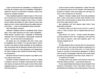 Дівчата якими я була Ціна (цена) 442.50грн. | придбати купити (купить) Дівчата якими я була доставка по Украине, купить книгу, детские игрушки, компакт диски 4 Дівчата якими я була Ціна (цена) 442.50грн. | придбати купити (купить) Дівчата якими я була доставка по Украине, купить книгу, детские игрушки, компакт диски 4