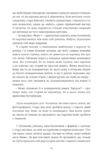 Мої друзі Ціна (цена) 487.50грн. | придбати купити (купить) Мої друзі доставка по Украине, купить книгу, детские игрушки, компакт диски 6 Мої друзі Ціна (цена) 487.50грн. | придбати купити (купить) Мої друзі доставка по Украине, купить книгу, детские игрушки, компакт диски 6