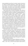 Мої друзі Ціна (цена) 487.50грн. | придбати купити (купить) Мої друзі доставка по Украине, купить книгу, детские игрушки, компакт диски 3 Мої друзі Ціна (цена) 487.50грн. | придбати купити (купить) Мої друзі доставка по Украине, купить книгу, детские игрушки, компакт диски 3