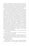 Мої друзі Ціна (цена) 487.50грн. | придбати купити (купить) Мої друзі доставка по Украине, купить книгу, детские игрушки, компакт диски 4 Мої друзі Ціна (цена) 487.50грн. | придбати купити (купить) Мої друзі доставка по Украине, купить книгу, детские игрушки, компакт диски 4