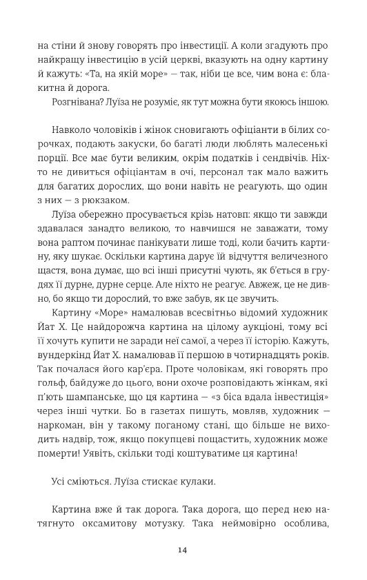 Мої друзі Ціна (цена) 487.50грн. | придбати  купити (купить) Мої друзі доставка по Украине, купить книгу, детские игрушки, компакт диски 5