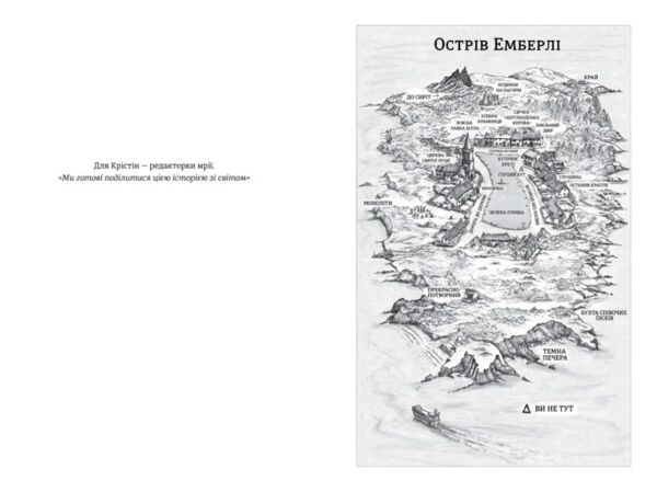 Прекрасно-потворний Ціна (цена) 442.50грн. | придбати  купити (купить) Прекрасно-потворний доставка по Украине, купить книгу, детские игрушки, компакт диски 1