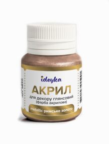 Акрил для декору Metallic Римське золото 20мл "Ідейка"