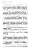 Американський принц книга 2 Новий камелот Ціна (цена) 371.10грн. | придбати купити (купить) Американський принц книга 2 Новий камелот доставка по Украине, купить книгу, детские игрушки, компакт диски 5 Американський принц книга 2 Новий камелот Ціна (цена) 371.10грн. | придбати купити (купить) Американський принц книга 2 Новий камелот доставка по Украине, купить книгу, детские игрушки, компакт диски 5