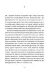 Будинок з півнями. Що замовчували в моїй родині Ціна (цена) 442.50грн. | придбати купити (купить) Будинок з півнями. Що замовчували в моїй родині доставка по Украине, купить книгу, детские игрушки, компакт диски 1 Будинок з півнями. Що замовчували в моїй родині Ціна (цена) 442.50грн. | придбати купити (купить) Будинок з півнями. Що замовчували в моїй родині доставка по Украине, купить книгу, детские игрушки, компакт диски 1