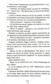 Всі інші матусі мене ненавидять Ціна (цена) 371.10грн. | придбати купити (купить) Всі інші матусі мене ненавидять доставка по Украине, купить книгу, детские игрушки, компакт диски 4 Всі інші матусі мене ненавидять Ціна (цена) 371.10грн. | придбати купити (купить) Всі інші матусі мене ненавидять доставка по Украине, купить книгу, детские игрушки, компакт диски 4