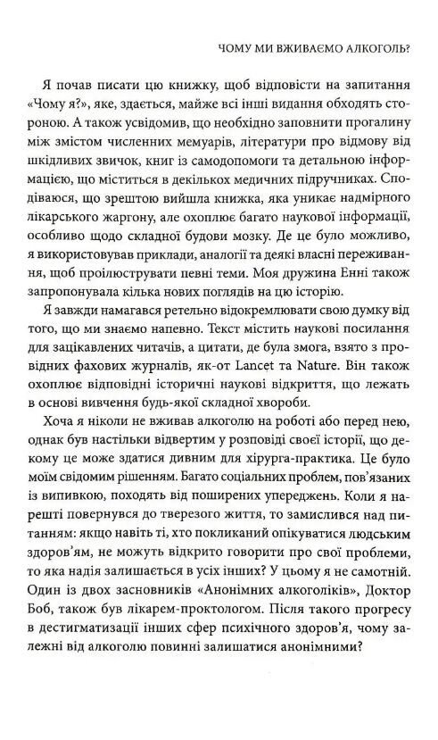 До дна. Чому ми не знаємо міри Ціна (цена) 395.30грн. | придбати  купити (купить) До дна. Чому ми не знаємо міри доставка по Украине, купить книгу, детские игрушки, компакт диски 5