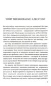 До дна. Чому ми не знаємо міри Ціна (цена) 395.30грн. | придбати  купити (купить) До дна. Чому ми не знаємо міри доставка по Украине, купить книгу, детские игрушки, компакт диски 3