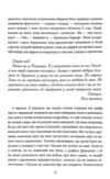 Дракула Ціна (цена) 475.90грн. | придбати купити (купить) Дракула доставка по Украине, купить книгу, детские игрушки, компакт диски 6 Дракула Ціна (цена) 475.90грн. | придбати купити (купить) Дракула доставка по Украине, купить книгу, детские игрушки, компакт диски 6