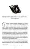 Дракула Ціна (цена) 475.90грн. | придбати купити (купить) Дракула доставка по Украине, купить книгу, детские игрушки, компакт диски 2 Дракула Ціна (цена) 475.90грн. | придбати купити (купить) Дракула доставка по Украине, купить книгу, детские игрушки, компакт диски 2
