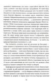 Дракула Ціна (цена) 475.90грн. | придбати купити (купить) Дракула доставка по Украине, купить книгу, детские игрушки, компакт диски 5 Дракула Ціна (цена) 475.90грн. | придбати купити (купить) Дракула доставка по Украине, купить книгу, детские игрушки, компакт диски 5