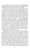 Дракула Ціна (цена) 475.90грн. | придбати купити (купить) Дракула доставка по Украине, купить книгу, детские игрушки, компакт диски 4 Дракула Ціна (цена) 475.90грн. | придбати купити (купить) Дракула доставка по Украине, купить книгу, детские игрушки, компакт диски 4
