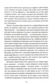 Дракула Ціна (цена) 475.90грн. | придбати купити (купить) Дракула доставка по Украине, купить книгу, детские игрушки, компакт диски 3 Дракула Ціна (цена) 475.90грн. | придбати купити (купить) Дракула доставка по Украине, купить книгу, детские игрушки, компакт диски 3