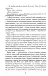 Зачарована теплиця книга 2 Ціна (цена) 484.00грн. | придбати купити (купить) Зачарована теплиця книга 2 доставка по Украине, купить книгу, детские игрушки, компакт диски 3 Зачарована теплиця книга 2 Ціна (цена) 484.00грн. | придбати купити (купить) Зачарована теплиця книга 2 доставка по Украине, купить книгу, детские игрушки, компакт диски 3