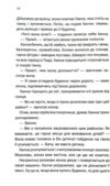 Кінець її історії Ціна (цена) 346.90грн. | придбати купити (купить) Кінець її історії доставка по Украине, купить книгу, детские игрушки, компакт диски 4 Кінець її історії Ціна (цена) 346.90грн. | придбати купити (купить) Кінець її історії доставка по Украине, купить книгу, детские игрушки, компакт диски 4
