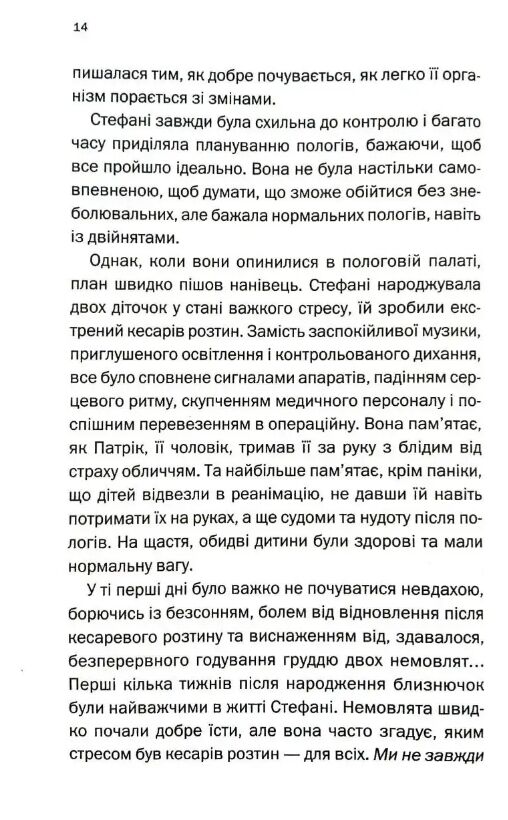 Кінець її історії Ціна (цена) 346.90грн. | придбати  купити (купить) Кінець її історії доставка по Украине, купить книгу, детские игрушки, компакт диски 6