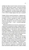 Кінець її історії Ціна (цена) 346.90грн. | придбати купити (купить) Кінець її історії доставка по Украине, купить книгу, детские игрушки, компакт диски 5 Кінець її історії Ціна (цена) 346.90грн. | придбати купити (купить) Кінець її історії доставка по Украине, купить книгу, детские игрушки, компакт диски 5