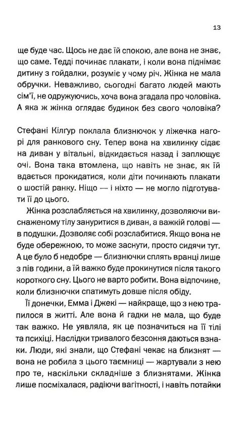 Кінець її історії Ціна (цена) 346.90грн. | придбати  купити (купить) Кінець її історії доставка по Украине, купить книгу, детские игрушки, компакт диски 5