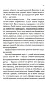 Кінець її історії Ціна (цена) 346.90грн. | придбати купити (купить) Кінець її історії доставка по Украине, купить книгу, детские игрушки, компакт диски 7 Кінець її історії Ціна (цена) 346.90грн. | придбати купити (купить) Кінець її історії доставка по Украине, купить книгу, детские игрушки, компакт диски 7