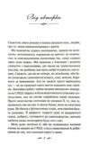Коли ти поруч Ціна (цена) 282.30грн. | придбати  купити (купить) Коли ти поруч доставка по Украине, купить книгу, детские игрушки, компакт диски 1