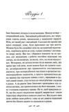Коли ти поруч Ціна (цена) 282.30грн. | придбати  купити (купить) Коли ти поруч доставка по Украине, купить книгу, детские игрушки, компакт диски 4