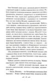 Коли ти поруч Ціна (цена) 282.30грн. | придбати  купити (купить) Коли ти поруч доставка по Украине, купить книгу, детские игрушки, компакт диски 5