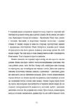 Любе дитя Ціна (цена) 472.50грн. | придбати  купити (купить) Любе дитя доставка по Украине, купить книгу, детские игрушки, компакт диски 2
