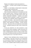Любе дитя Ціна (цена) 472.50грн. | придбати  купити (купить) Любе дитя доставка по Украине, купить книгу, детские игрушки, компакт диски 4