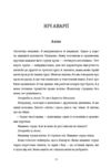 Любе дитя Ціна (цена) 472.50грн. | придбати  купити (купить) Любе дитя доставка по Украине, купить книгу, детские игрушки, компакт диски 3