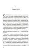 Моральні травми Ціна (цена) 371.10грн. | придбати  купити (купить) Моральні травми доставка по Украине, купить книгу, детские игрушки, компакт диски 3