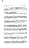 Нарік Ціна (цена) 322.70грн. | придбати купити (купить) Нарік доставка по Украине, купить книгу, детские игрушки, компакт диски 3 Нарік Ціна (цена) 322.70грн. | придбати купити (купить) Нарік доставка по Украине, купить книгу, детские игрушки, компакт диски 3