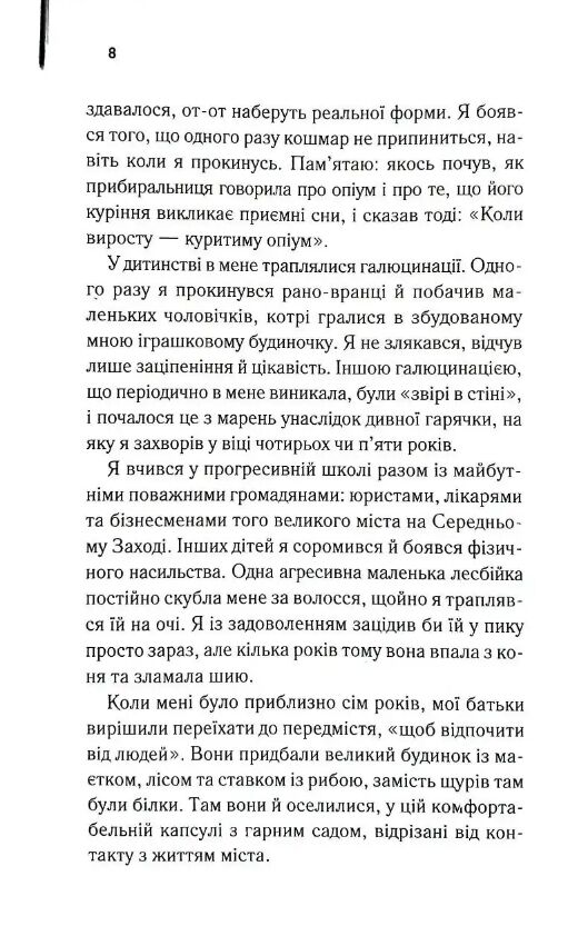 Нарік Ціна (цена) 322.70грн. | придбати  купити (купить) Нарік доставка по Украине, купить книгу, детские игрушки, компакт диски 3