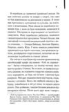 Нарік Ціна (цена) 322.70грн. | придбати купити (купить) Нарік доставка по Украине, купить книгу, детские игрушки, компакт диски 4 Нарік Ціна (цена) 322.70грн. | придбати купити (купить) Нарік доставка по Украине, купить книгу, детские игрушки, компакт диски 4