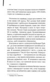 Нарік Ціна (цена) 322.70грн. | придбати купити (купить) Нарік доставка по Украине, купить книгу, детские игрушки, компакт диски 5 Нарік Ціна (цена) 322.70грн. | придбати купити (купить) Нарік доставка по Украине, купить книгу, детские игрушки, компакт диски 5