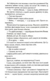Наш останній шанс Ціна (цена) 371.10грн. | придбати купити (купить) Наш останній шанс доставка по Украине, купить книгу, детские игрушки, компакт диски 5 Наш останній шанс Ціна (цена) 371.10грн. | придбати купити (купить) Наш останній шанс доставка по Украине, купить книгу, детские игрушки, компакт диски 5