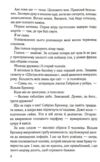 Наш останній шанс Ціна (цена) 371.10грн. | придбати купити (купить) Наш останній шанс доставка по Украине, купить книгу, детские игрушки, компакт диски 3 Наш останній шанс Ціна (цена) 371.10грн. | придбати купити (купить) Наш останній шанс доставка по Украине, купить книгу, детские игрушки, компакт диски 3