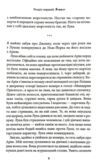 Пов'язані ненавистю книга 3 Хроніки мафії Ціна (цена) 379.10грн. | придбати купити (купить) Пов'язані ненавистю книга 3 Хроніки мафії доставка по Украине, купить книгу, детские игрушки, компакт диски 3 Пов'язані ненавистю книга 3 Хроніки мафії Ціна (цена) 379.10грн. | придбати купити (купить) Пов'язані ненавистю книга 3 Хроніки мафії доставка по Украине, купить книгу, детские игрушки, компакт диски 3