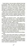 Ти знаєш, що ти накоїла Ціна (цена) 371.10грн. | придбати купити (купить) Ти знаєш, що ти накоїла доставка по Украине, купить книгу, детские игрушки, компакт диски 7 Ти знаєш, що ти накоїла Ціна (цена) 371.10грн. | придбати купити (купить) Ти знаєш, що ти накоїла доставка по Украине, купить книгу, детские игрушки, компакт диски 7