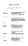 Три мішки вовни Вівці-детективи книга 1 Ціна (цена) 344.30грн. | придбати купити (купить) Три мішки вовни Вівці-детективи книга 1 доставка по Украине, купить книгу, детские игрушки, компакт диски 3 Три мішки вовни Вівці-детективи книга 1 Ціна (цена) 344.30грн. | придбати купити (купить) Три мішки вовни Вівці-детективи книга 1 доставка по Украине, купить книгу, детские игрушки, компакт диски 3