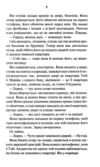Чоловіки Ціна (цена) 371.10грн. | придбати купити (купить) Чоловіки доставка по Украине, купить книгу, детские игрушки, компакт диски 5 Чоловіки Ціна (цена) 371.10грн. | придбати купити (купить) Чоловіки доставка по Украине, купить книгу, детские игрушки, компакт диски 5