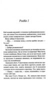 Чоловіки Ціна (цена) 371.10грн. | придбати купити (купить) Чоловіки доставка по Украине, купить книгу, детские игрушки, компакт диски 3 Чоловіки Ціна (цена) 371.10грн. | придбати купити (купить) Чоловіки доставка по Украине, купить книгу, детские игрушки, компакт диски 3