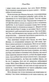 Чуття і чуттєвість Ціна (цена) 346.90грн. | придбати купити (купить) Чуття і чуттєвість доставка по Украине, купить книгу, детские игрушки, компакт диски 5 Чуття і чуттєвість Ціна (цена) 346.90грн. | придбати купити (купить) Чуття і чуттєвість доставка по Украине, купить книгу, детские игрушки, компакт диски 5