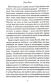 Чуття і чуттєвість Ціна (цена) 346.90грн. | придбати купити (купить) Чуття і чуттєвість доставка по Украине, купить книгу, детские игрушки, компакт диски 3 Чуття і чуттєвість Ціна (цена) 346.90грн. | придбати купити (купить) Чуття і чуттєвість доставка по Украине, купить книгу, детские игрушки, компакт диски 3