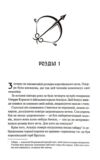 Що приносить лють Гнів і лють Ціна (цена) 524.30грн. | придбати купити (купить) Що приносить лють Гнів і лють доставка по Украине, купить книгу, детские игрушки, компакт диски 2 Що приносить лють Гнів і лють Ціна (цена) 524.30грн. | придбати купити (купить) Що приносить лють Гнів і лють доставка по Украине, купить книгу, детские игрушки, компакт диски 2