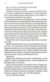 Що приносить лють Гнів і лють Ціна (цена) 524.30грн. | придбати купити (купить) Що приносить лють Гнів і лють доставка по Украине, купить книгу, детские игрушки, компакт диски 3 Що приносить лють Гнів і лють Ціна (цена) 524.30грн. | придбати купити (купить) Що приносить лють Гнів і лють доставка по Украине, купить книгу, детские игрушки, компакт диски 3