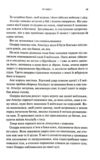 Що приносить лють Гнів і лють Ціна (цена) 524.30грн. | придбати купити (купить) Що приносить лють Гнів і лють доставка по Украине, купить книгу, детские игрушки, компакт диски 4 Що приносить лють Гнів і лють Ціна (цена) 524.30грн. | придбати купити (купить) Що приносить лють Гнів і лють доставка по Украине, купить книгу, детские игрушки, компакт диски 4