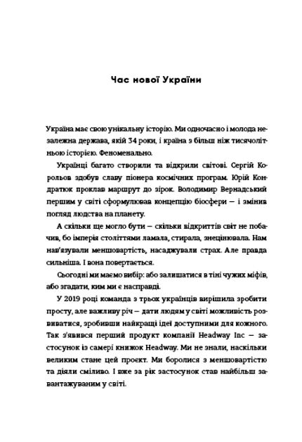 Братні кайдани. Російські міфи про українську історію Ціна (цена) 337.50грн. | придбати  купити (купить) Братні кайдани. Російські міфи про українську історію доставка по Украине, купить книгу, детские игрушки, компакт диски 2