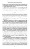 Коротка історія мистецтва Короткі історії Ціна (цена) 435.00грн. | придбати  купити (купить) Коротка історія мистецтва Короткі історії доставка по Украине, купить книгу, детские игрушки, компакт диски 4